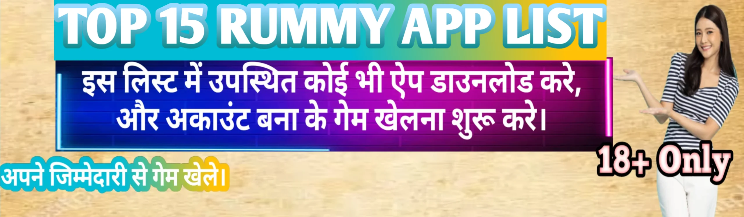 Top 15 Rummy App List 2024